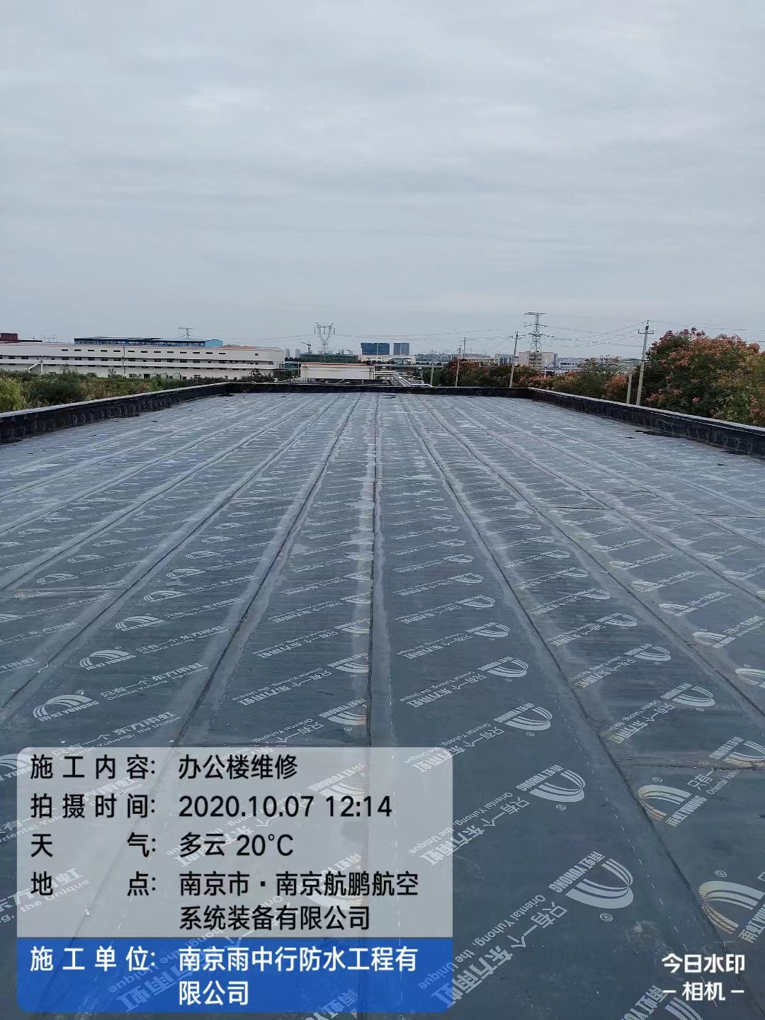 长汀屋面防水维修公司