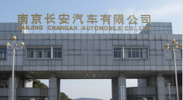 长汀长安汽车厂钢结构防水防腐工程